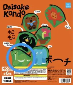 2026年最新】Daisuke kondo×unicoの人気アイテム - メルカリ