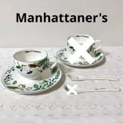 【未使用】マンハッタナーズ 夢見るフェデリコ マグカップ プレート ペア 未使用】マンハッタナーズ 夢見るフェデリコ マグカップ プレート ペア