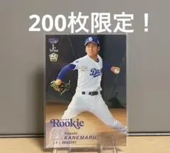 BBM2025 1st 中日ドラゴンズ 金丸夢斗 RC