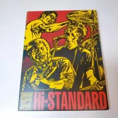 2026年最新】hi-standard DVDの人気アイテム - メルカリ