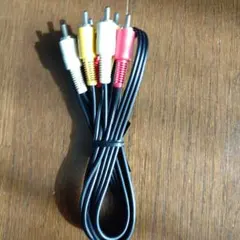 RCAケーブル 1.5メートル 赤白黄