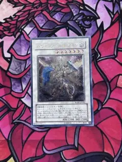 遊戯王 英語版 パワー・ツール・ドラゴン レリーフ - メルカリ