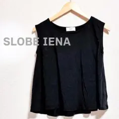 SLOBE IENA スローブ イエナ タンクトップ　カットソー　袖なし　黒のサムネイル
