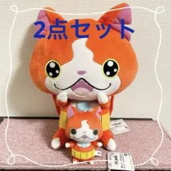 《ジバニャン》妖怪ウォッチ♪ ぬいぐるみ マスコット 2点セット