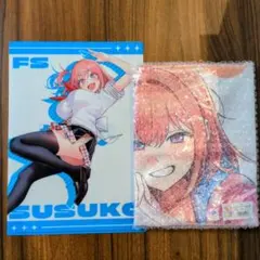 ぬきたしR 3巻 メロンブックス限定 B2タペストリー　クリアファイル　スス子 ぬきたしR 3巻 メロンブックス限定 B2タペストリー クリアファイル