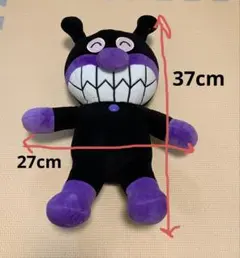 2026年最新】アンパンマン ぬいぐるみ 特大の人気アイテム - メルカリ