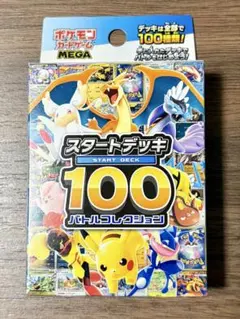 2026年最新】スタートデッキプレイマットの人気アイテム - メルカリ