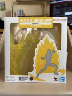 エフェクトエナジーオーラ イエロー