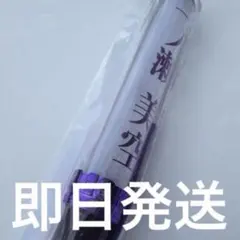 2026年最新】秋元真夏 ペンライトの人気アイテム - メルカリ