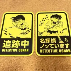 コナン探偵社限定 ステッカー マグネット 江戸川コナン
