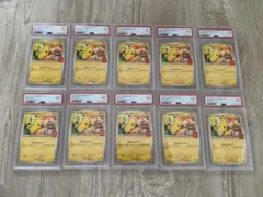 マクドナルドピカチュウ McDonald's カード PSA9