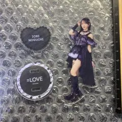 新品未開封】＝LOVE 野口衣織 黒衣装 アクスタ アクリルスタンド