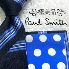 【未使用級✨】ポールスミス ストライプ ジャガード 青黒 裏ポルカ イタリア製