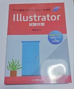 Item thumbnail for item 88db2256-380d-43c8-901c-4a260e1fecc1