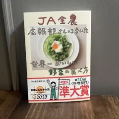 りんご様 リクエスト 2点 まとめ商品