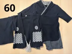 和風ロンパース 60 袴　男の子　初節句　セレモニー