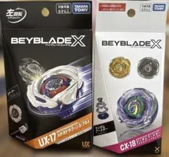 ベイブレードX CX-18 UX-17 メテオドラグーン ランダムブースター ベイブレードXUX-17 メテオドラグーン 3-70JとCX-18 ランダム