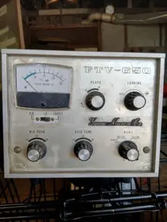 ヤエスFT-712H 430MHz アマチュア無線機 ヤエスFT-712H 430MHz 35W アマチュア無線機 - メルカリ