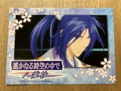 遙か 缶バッジ　頼久 遙か 缶バッジ 頼久
