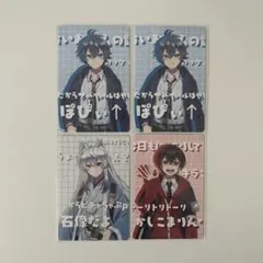 カラフルピーチ からぴち なおきり どぬく ゆあんくん ゆあん　展示会　トレカ