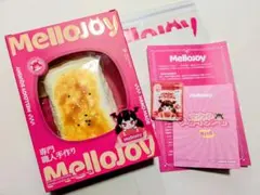 【新品未開封】Mellojoy メロジョイ 大満足焼き餅