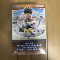 ワンピース ワールドコレクタブルフィギュア -モンキー・D・ルフィvsアーロン-のサムネイル