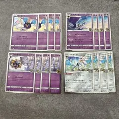ポケモンカード　25th コスモッグ進化ラインのサムネイル