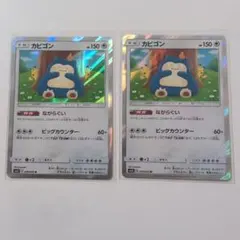 たーきん様 リクエスト 2点 まとめ商品