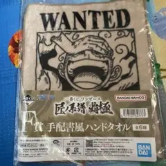 2026年最新】WanteD ルフィの人気アイテム - メルカリ