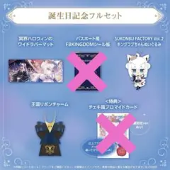 ホロライブ 白上フブキ 誕生日記念 2025グッズセット - メルカリ