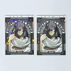 最強ジャンプ付録 僕のヒーローアカデミアヒロアカホロステッカー【新十傑】相澤消太