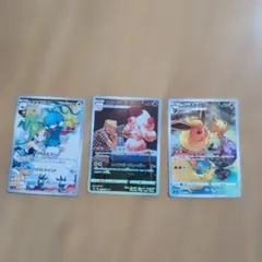 ポケモンカード CHR 3枚セット チルタリス マホイップ ブースター