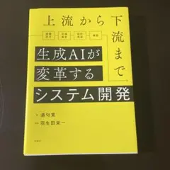 Item thumbnail for item 6587eab6-c2de-4c7c-b25e-f612353b2771