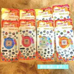 たまごっちプラス キラキラシール3 コンプリート4種類×2セット