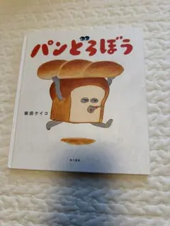 Item thumbnail for item d9bbdaa4-c855-4ba2-a74f-5040e521ad0b