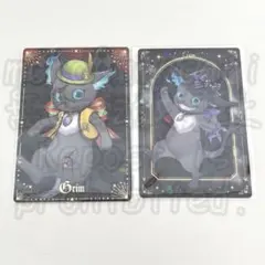 ツイステ グリム オンボロ寮 ウエハースカード 2点
