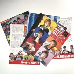 嵐 切り抜き 雑誌 レア 貴重 2001年 アイドル誌 グッズ