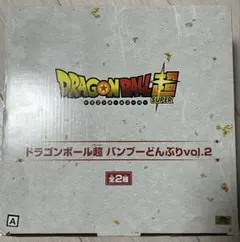 ドラゴンボール超　バンブーどんぶり2 悟空
