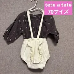 tete a tete 花柄ダークグレーロンパース セット70サイズ