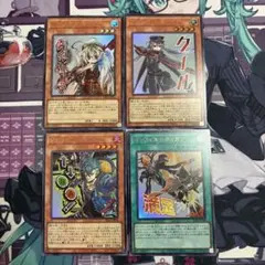 遊戯王 霊使い 大人 4枚セット アウス エリア ウィン ヒータ - メルカリ