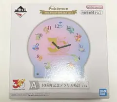ポケモン 30周年記念 アクリル時計 一番くじ A賞 ポケモン 30周年 一番くじ A賞 30周年記念アクリル時計 - メルカリ