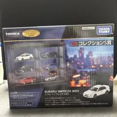 2026年最新】トミカ一番くじの人気アイテム - メルカリ