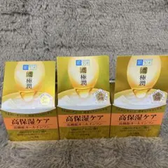 肌ラボ　高保湿ケア高機能オールインワン3箱セットのサムネイル