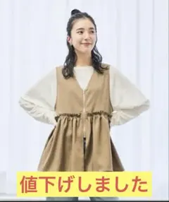 キャメル フリル ベスト ジッパー付きのサムネイル