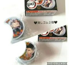 鬼滅の刃　ぷっちょ　消しゴム　宇髄天元　悲鳴嶼行冥　きめつ　うずい　てんげん　柱