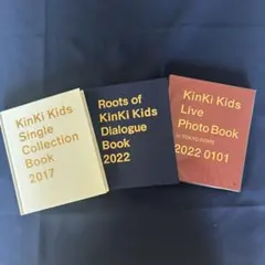 2026年最新】キンキキッズの人気アイテム - メルカリ