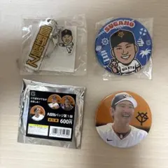 【新品】 菅野智之選手 読売ジャイアンツ 3点セット