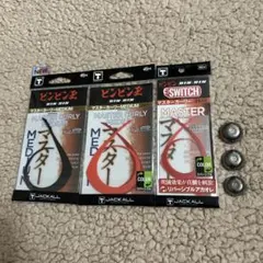 JACKALL ビンビン玉 マスターカーリー タイラバヘッドシンカーセットのサムネイル