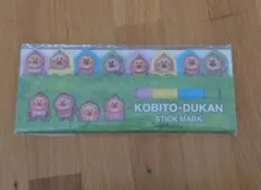 KOBITO-DUKAN STICK MARK 15枚入り