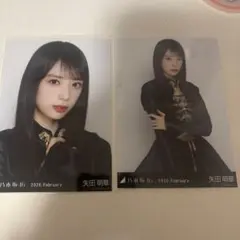 乃木坂46 スペシャル衣装48矢田萌華　ヨリチュウ